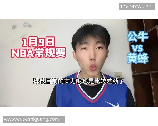 今日公牛队对阵黄蜂队精彩对决期待精彩表现与胜利的较量