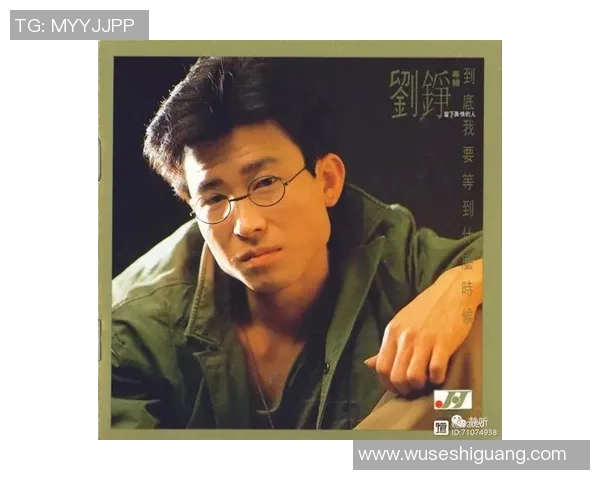 刘铮的奋斗与坚持：从平凡到卓越的成长之路揭秘