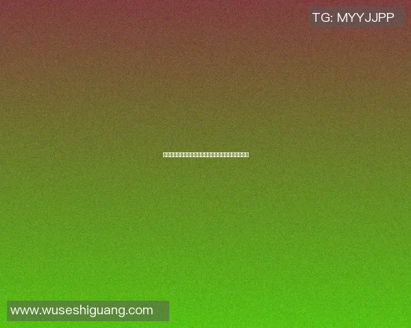 坎特的篮球传奇与人生哲学：从赛场到生活的启示与反思