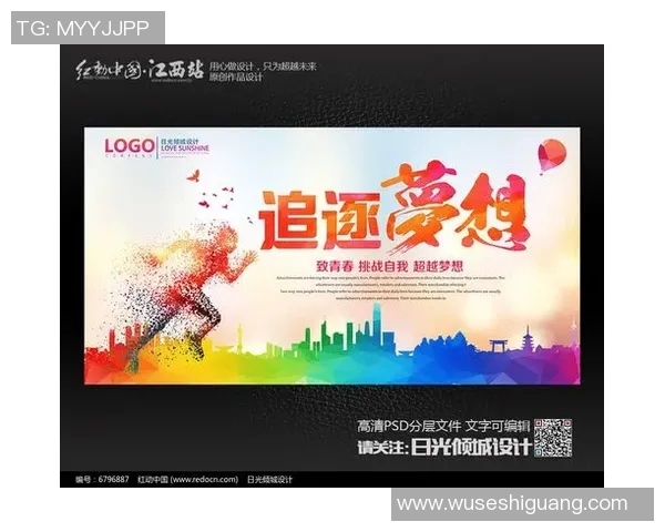 景菡一的成长之路与梦想追逐的精彩人生旅程