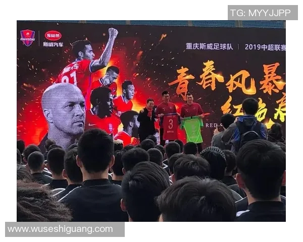 重庆斯威足球迎战天海球队激战即将上演球迷期待精彩对决