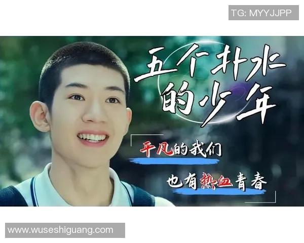 钟诚的成长之路：从平凡少年到卓越领袖的蜕变故事